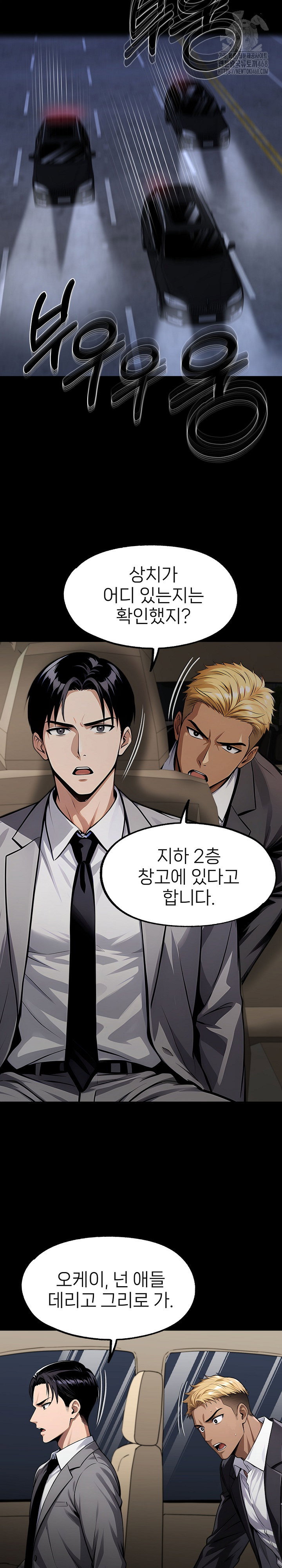 gangster-x-office-lady-raw-chap-124-18
