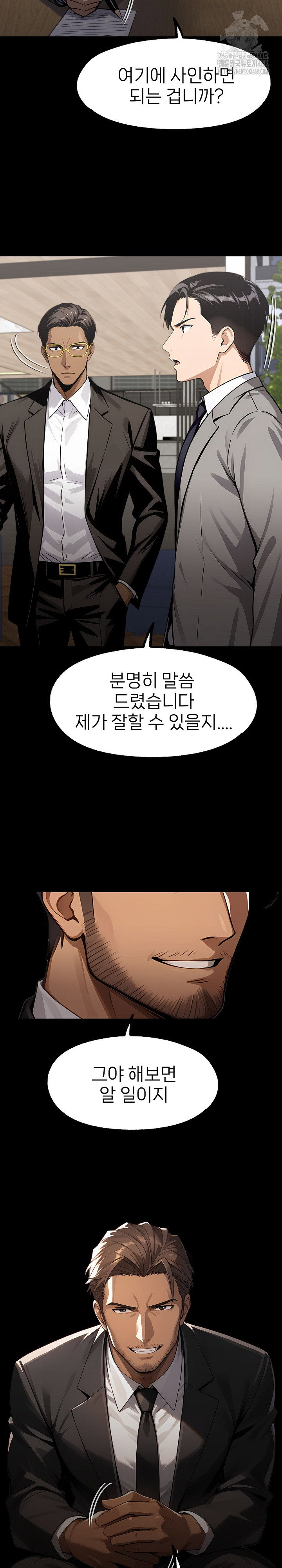 gangster-x-office-lady-raw-chap-124-6
