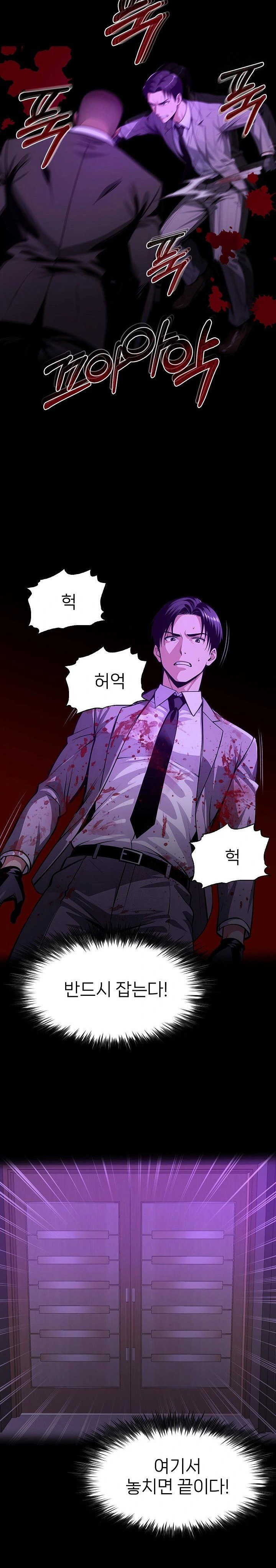 gangster-x-office-lady-raw-chap-125-9