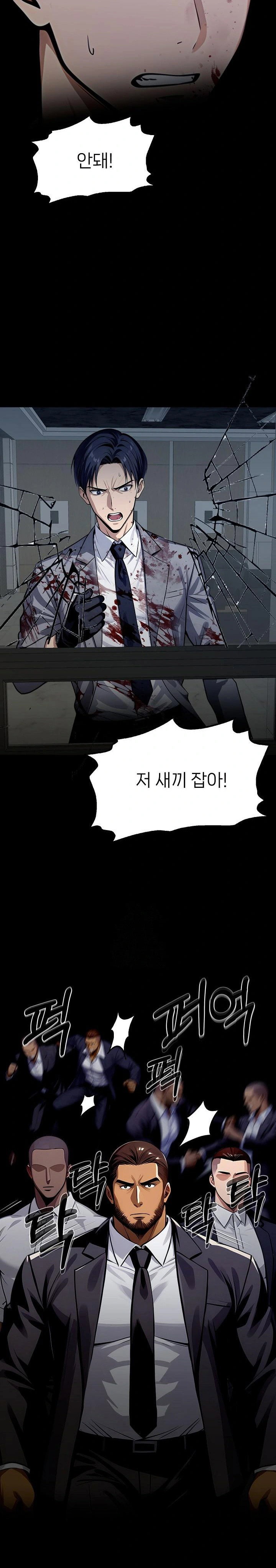 gangster-x-office-lady-raw-chap-125-14