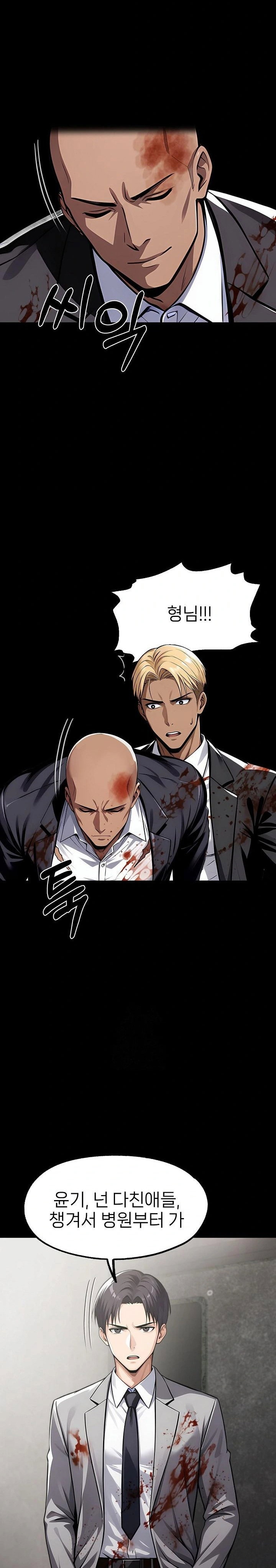 gangster-x-office-lady-raw-chap-125-22