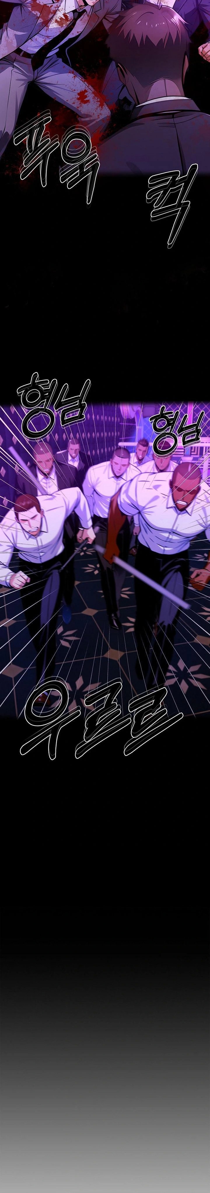 gangster-x-office-lady-raw-chap-125-7