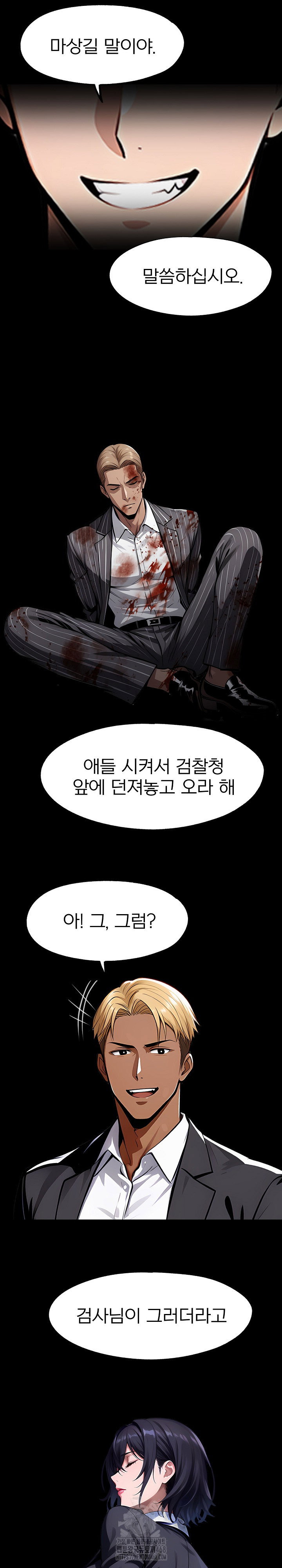 gangster-x-office-lady-raw-chap-126-9