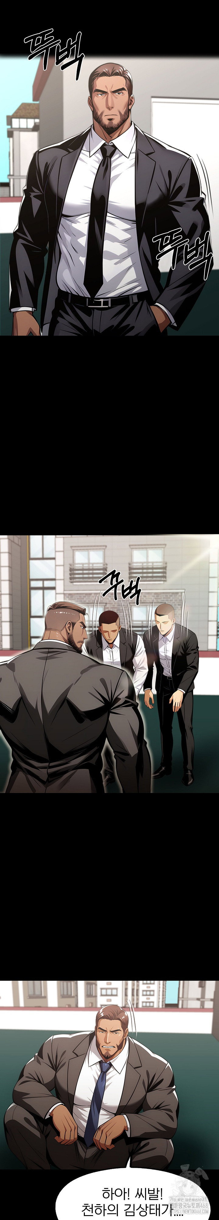 gangster-x-office-lady-raw-chap-126-11