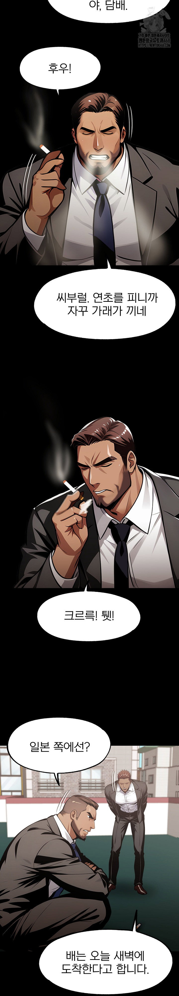 gangster-x-office-lady-raw-chap-126-12
