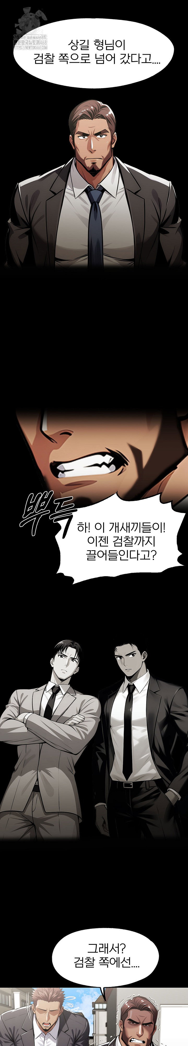 gangster-x-office-lady-raw-chap-126-15