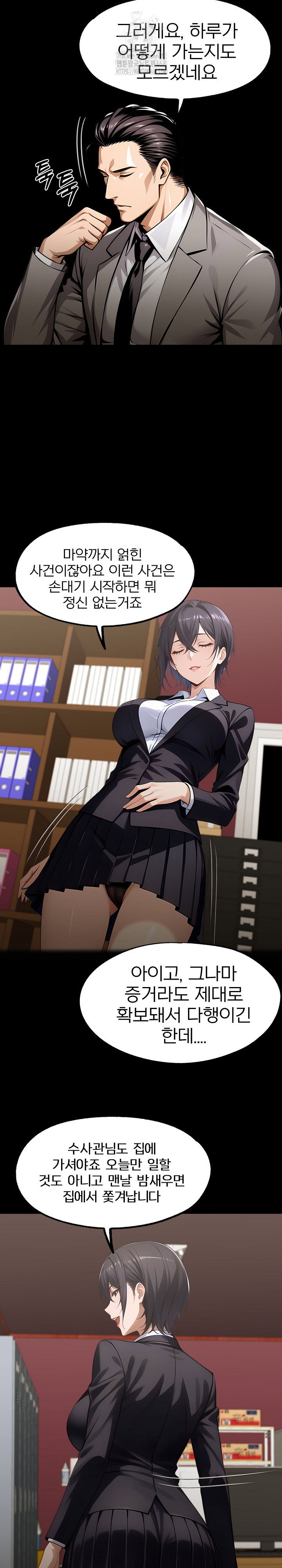 gangster-x-office-lady-raw-chap-126-19