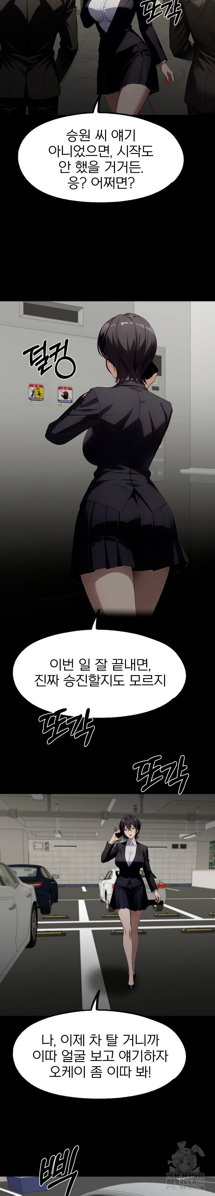 gangster-x-office-lady-raw-chap-126-22