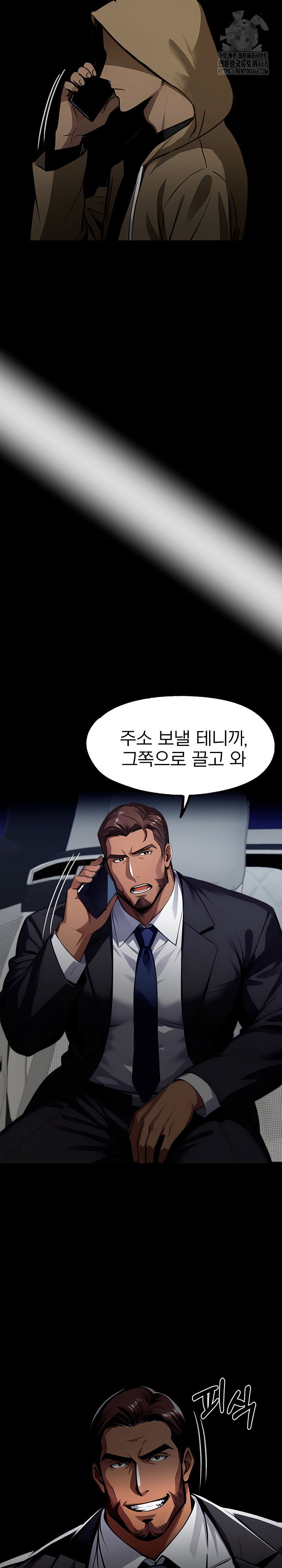 gangster-x-office-lady-raw-chap-126-25
