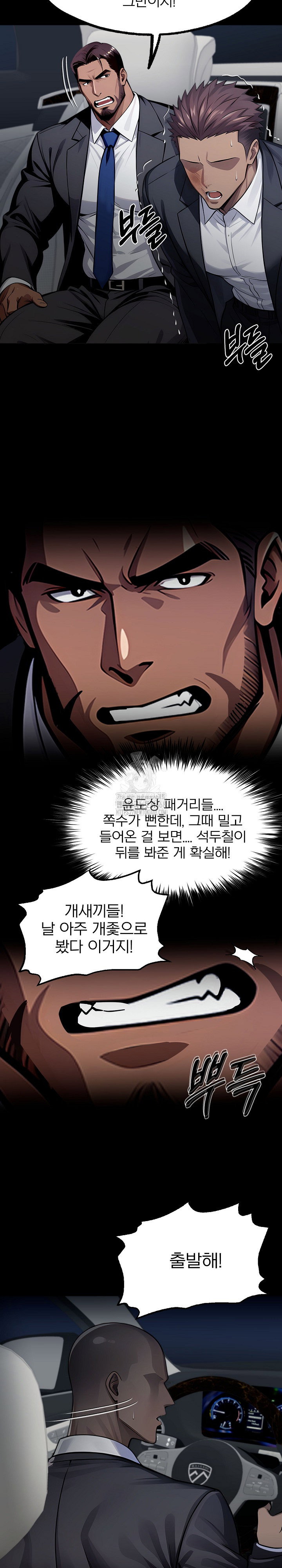 gangster-x-office-lady-raw-chap-126-27