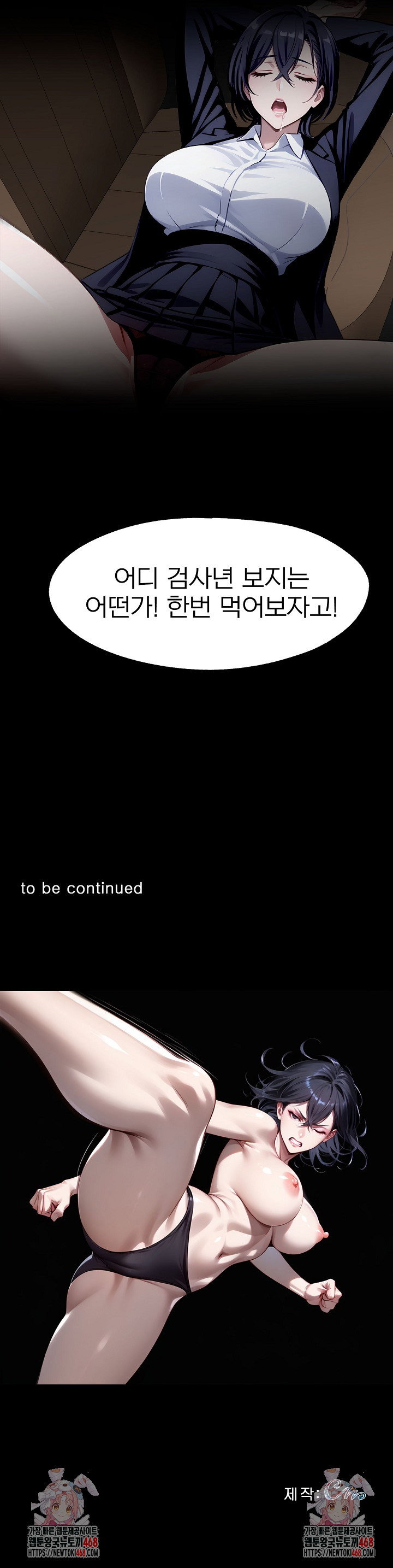 gangster-x-office-lady-raw-chap-126-29