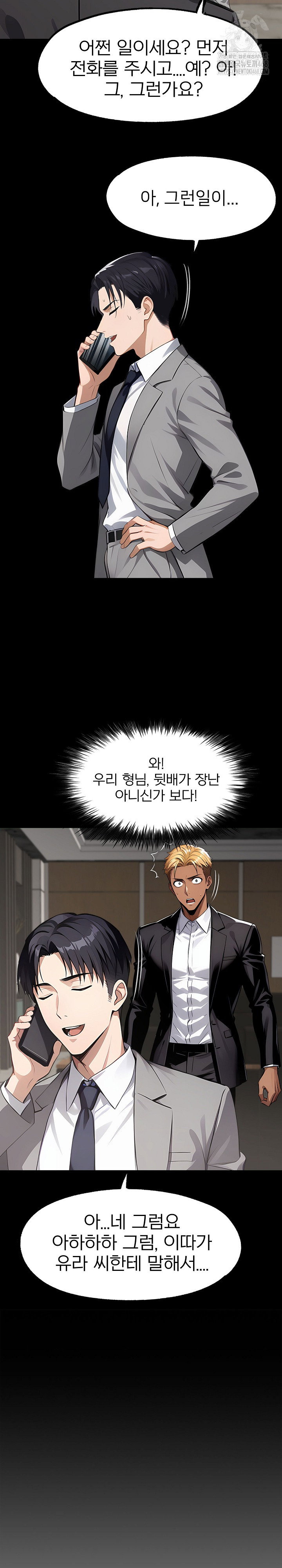 gangster-x-office-lady-raw-chap-126-6