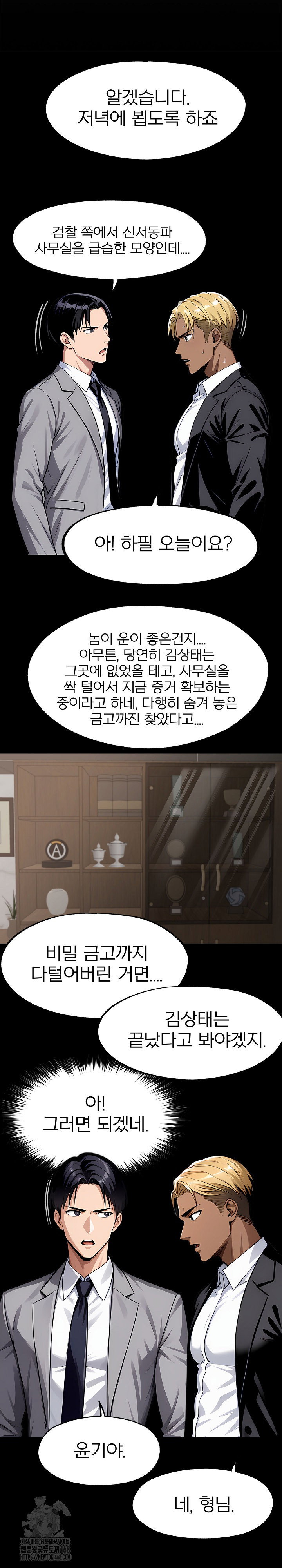 gangster-x-office-lady-raw-chap-126-8