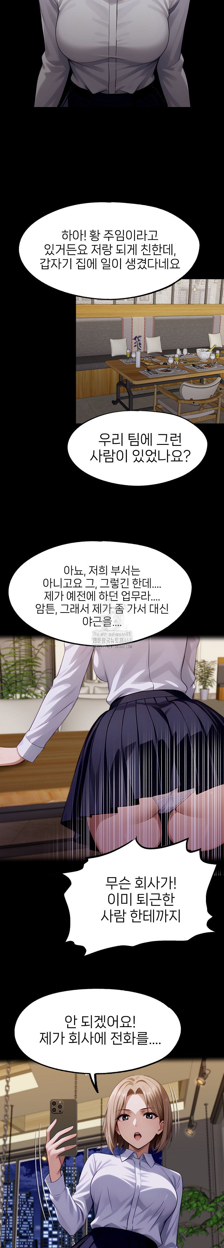 gangster-x-office-lady-raw-chap-127-10