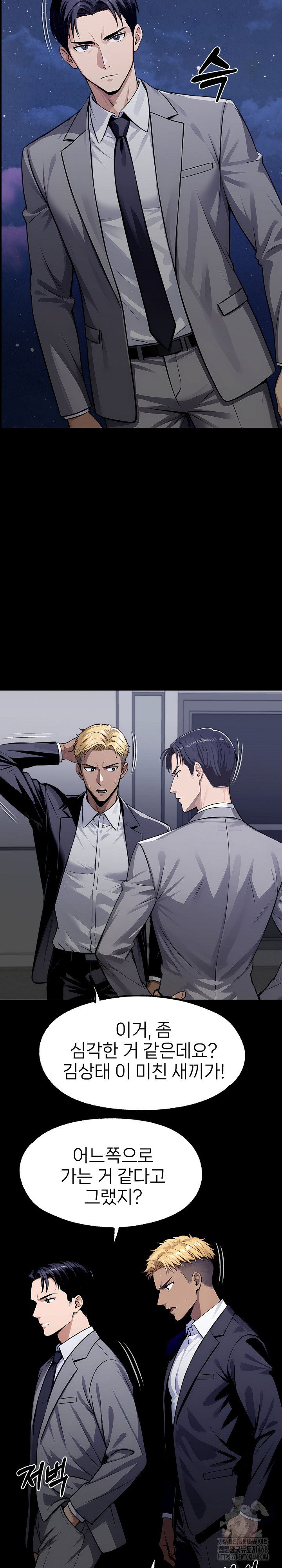 gangster-x-office-lady-raw-chap-127-13