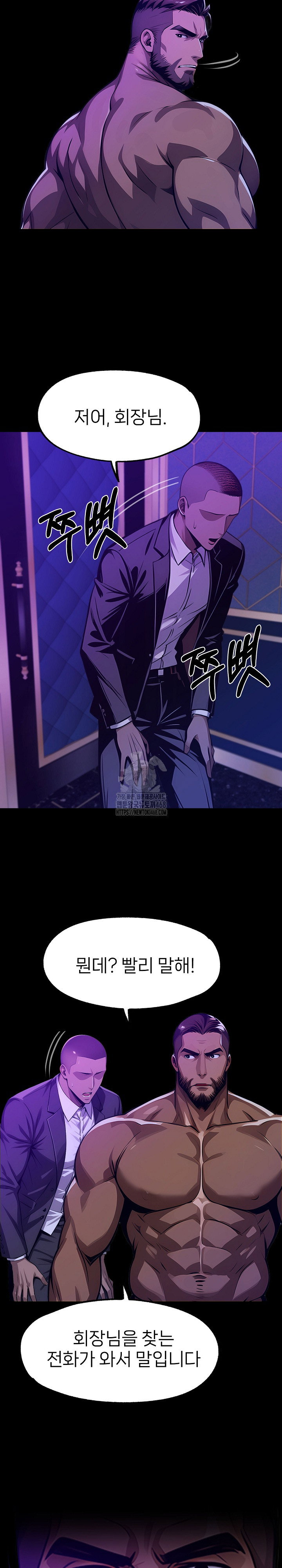 gangster-x-office-lady-raw-chap-127-24