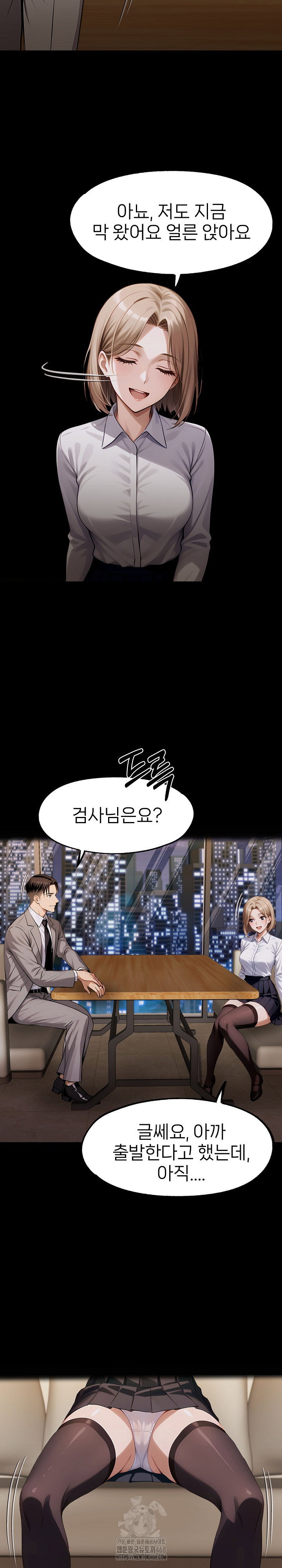 gangster-x-office-lady-raw-chap-127-2