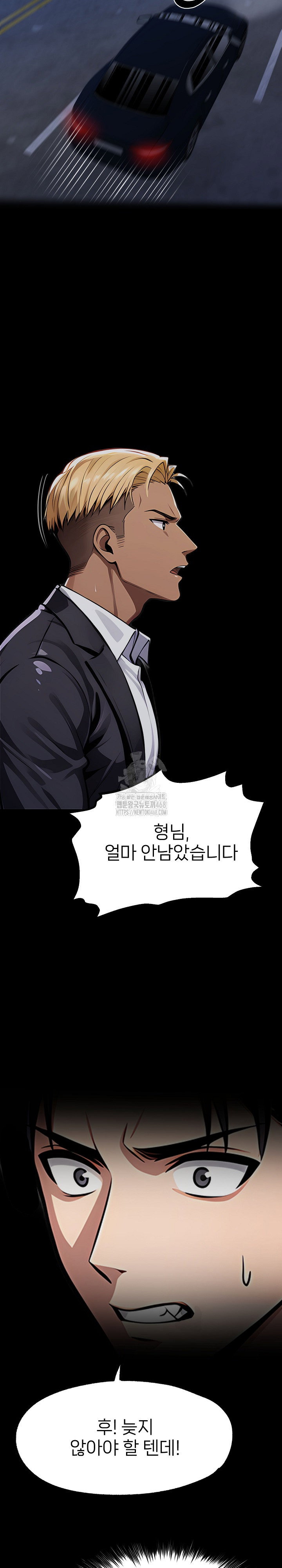 gangster-x-office-lady-raw-chap-127-29