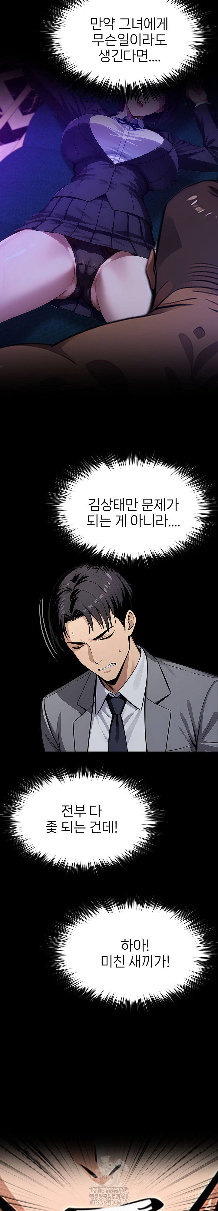 gangster-x-office-lady-raw-chap-127-30