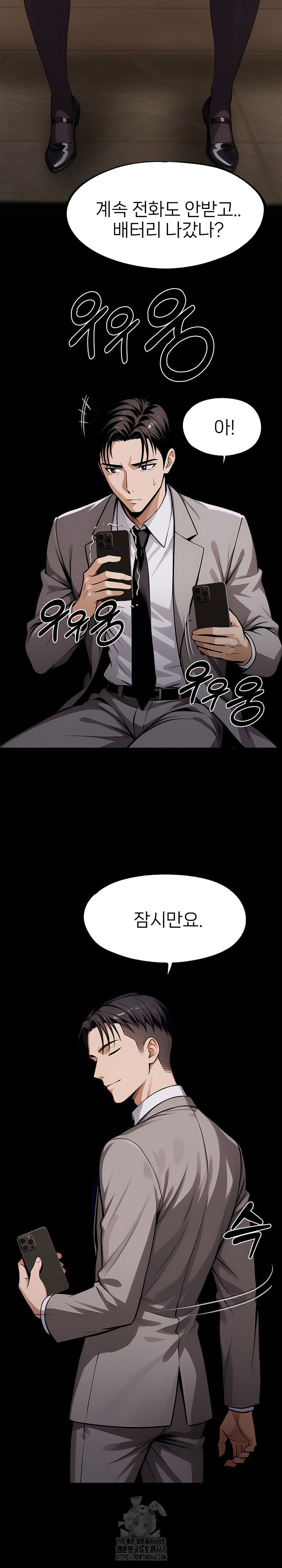 gangster-x-office-lady-raw-chap-127-3