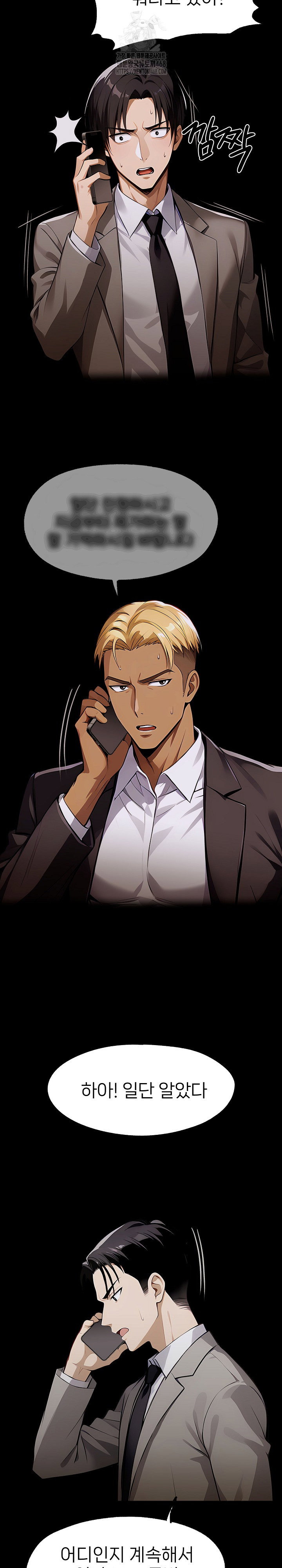 gangster-x-office-lady-raw-chap-127-8