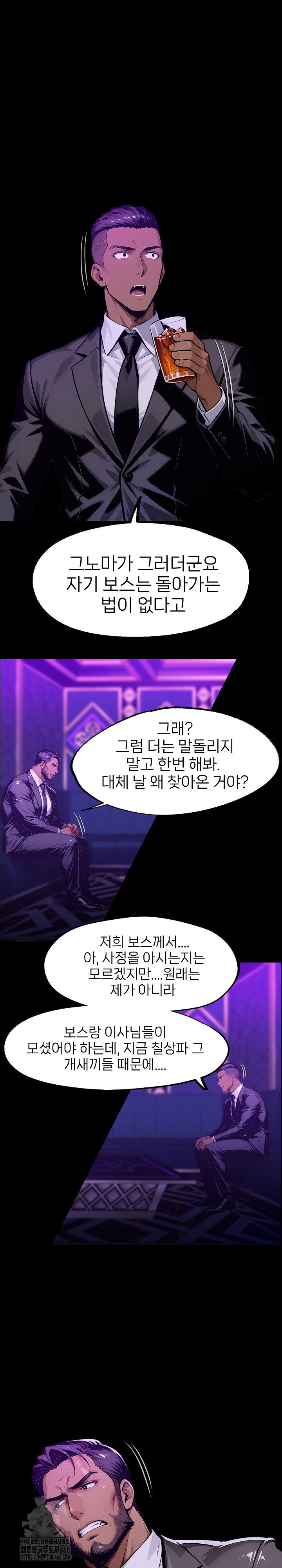 gangster-x-office-lady-raw-chap-128-9
