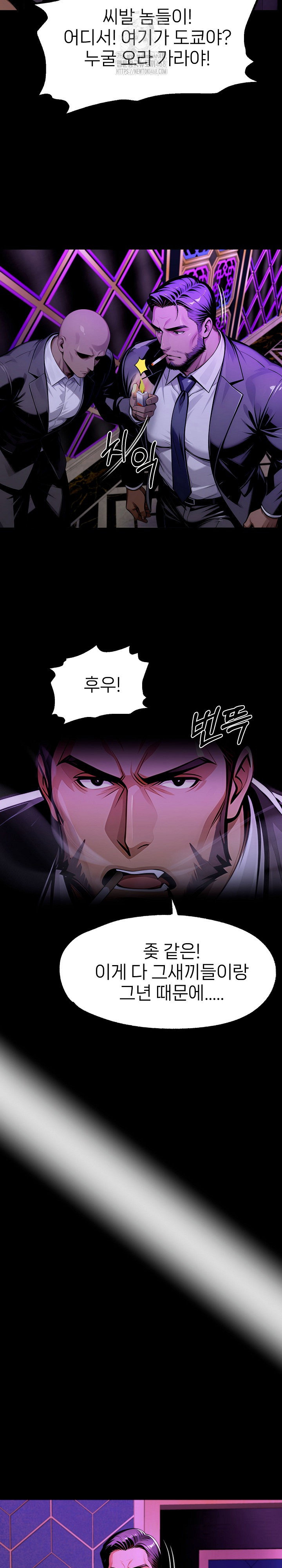 gangster-x-office-lady-raw-chap-128-19