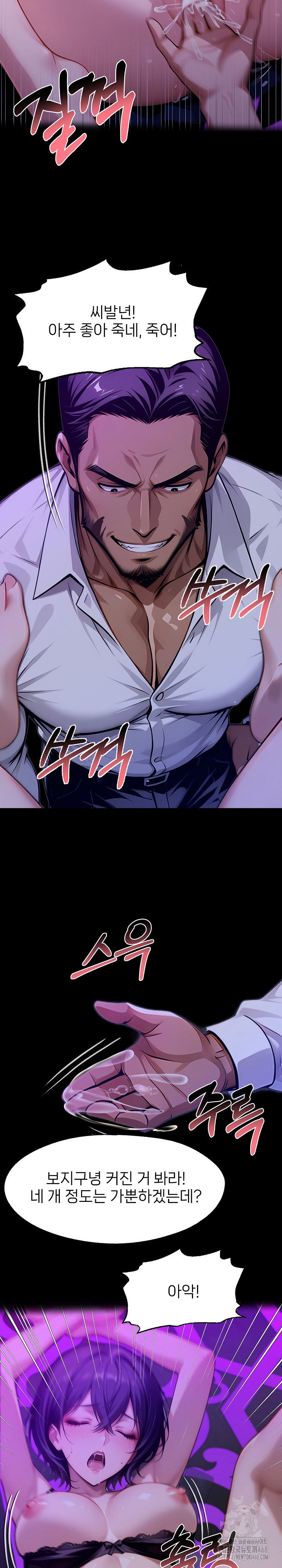 gangster-x-office-lady-raw-chap-129-13