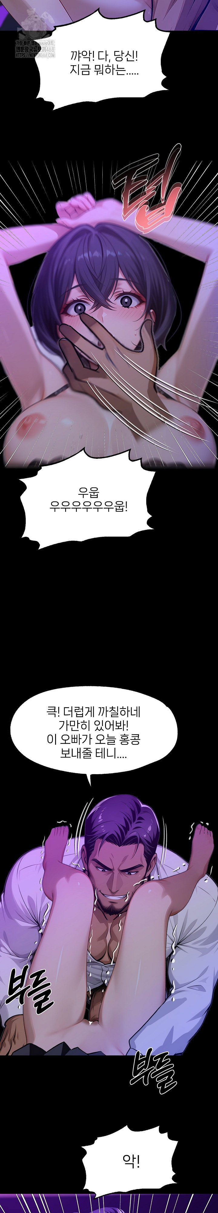 gangster-x-office-lady-raw-chap-129-20