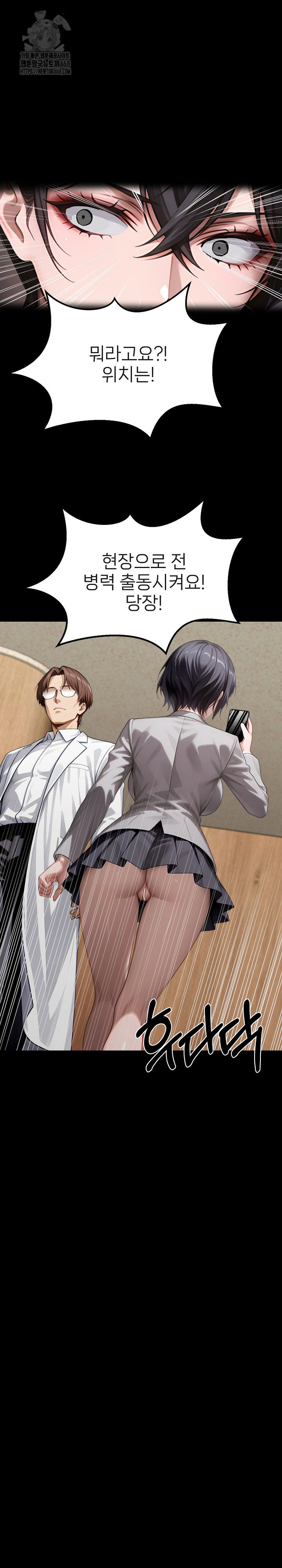 gangster-x-office-lady-raw-chap-131-10