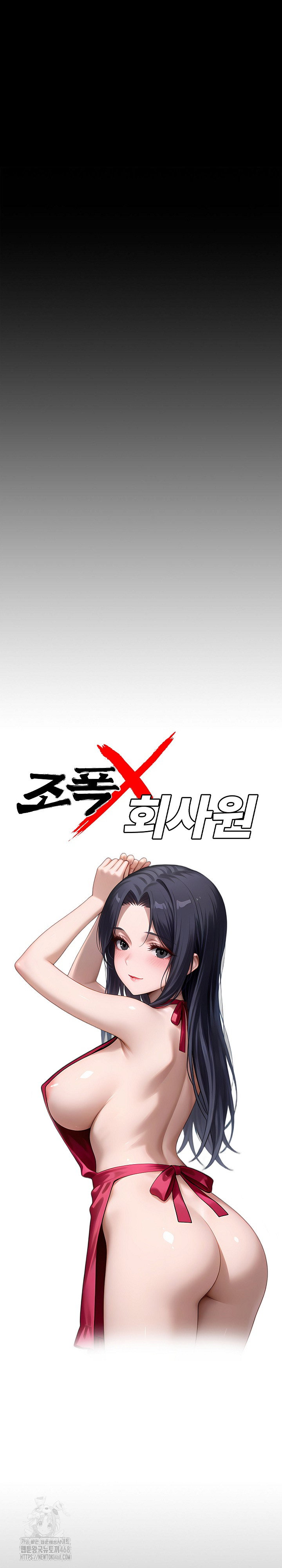 gangster-x-office-lady-raw-chap-131-11