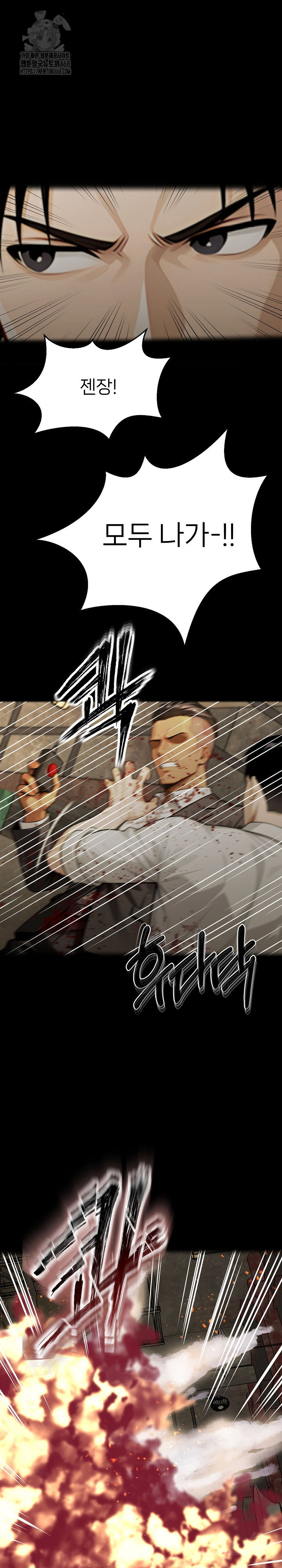 gangster-x-office-lady-raw-chap-131-17