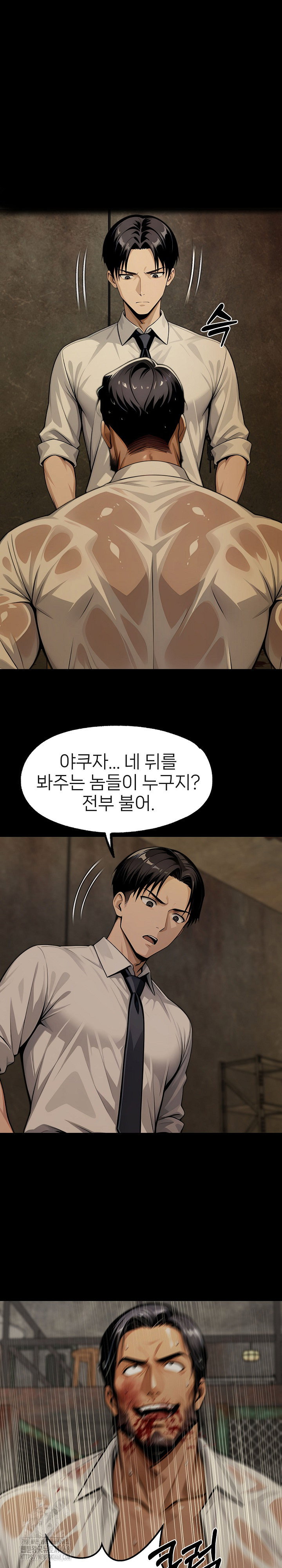 gangster-x-office-lady-raw-chap-131-1