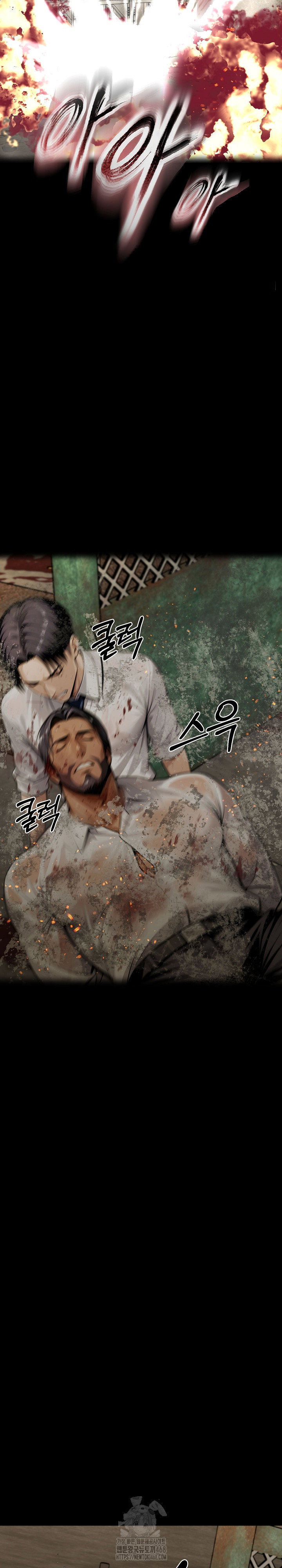 gangster-x-office-lady-raw-chap-131-20