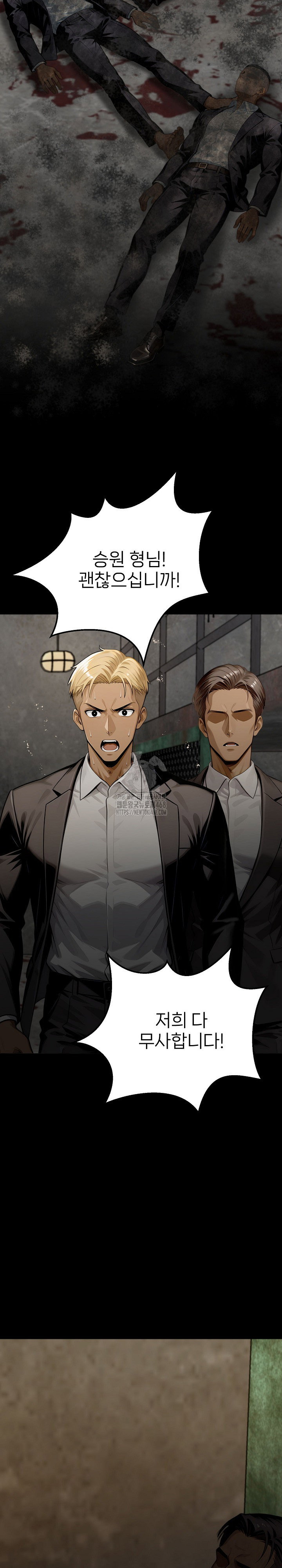 gangster-x-office-lady-raw-chap-131-22