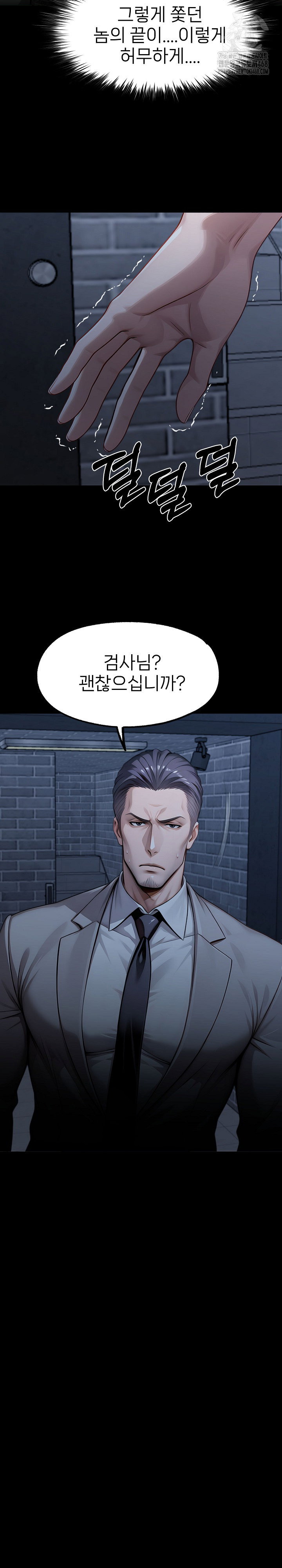 gangster-x-office-lady-raw-chap-131-28