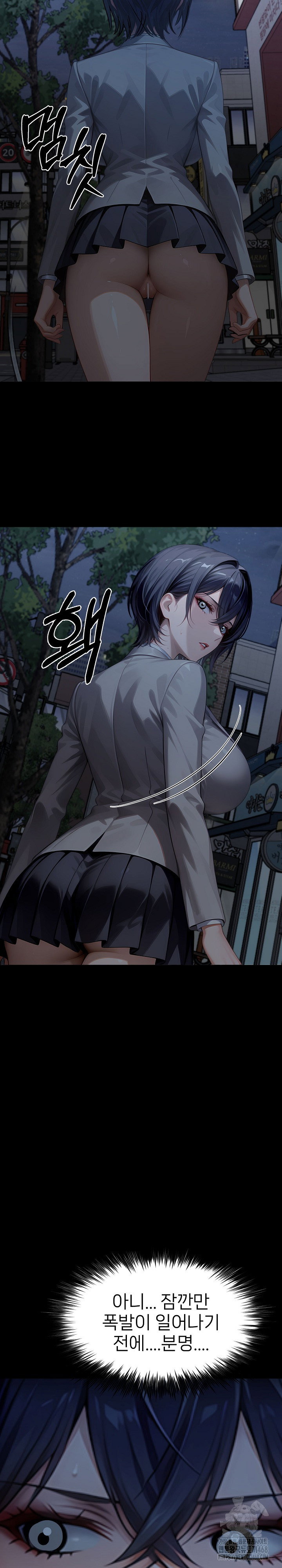 gangster-x-office-lady-raw-chap-131-30