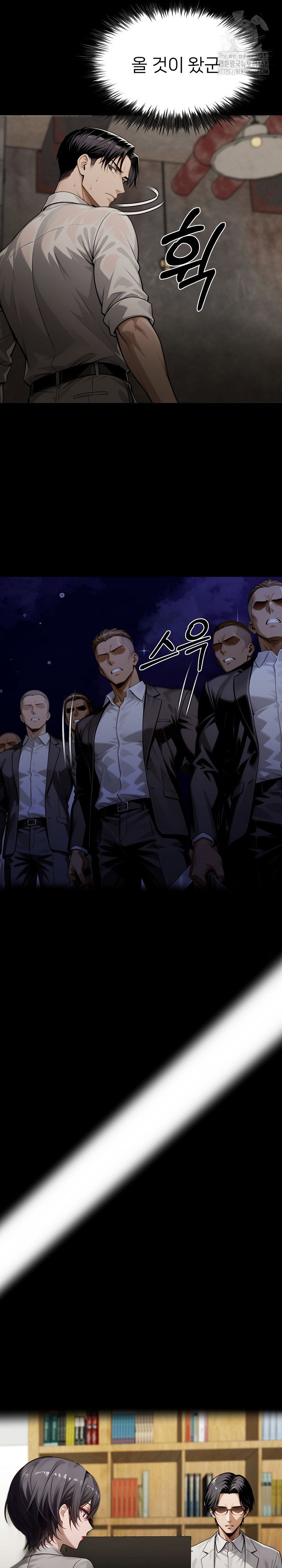 gangster-x-office-lady-raw-chap-131-5