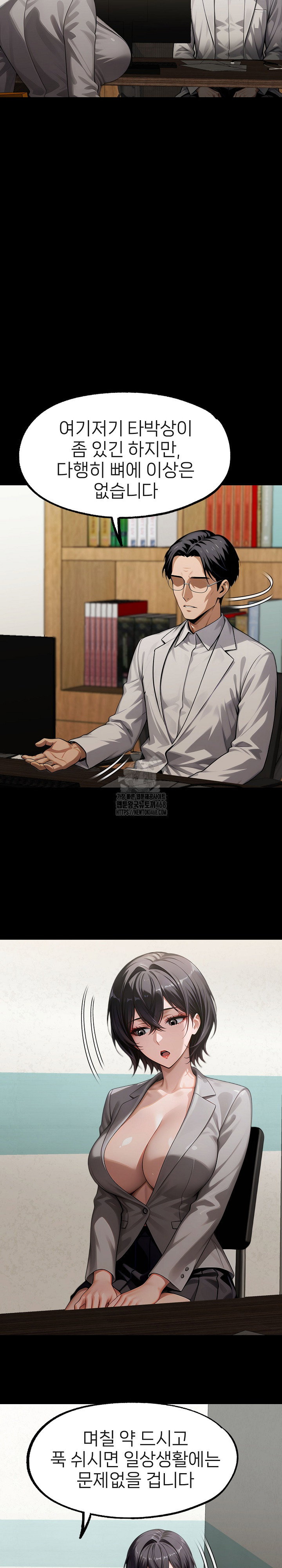 gangster-x-office-lady-raw-chap-131-6