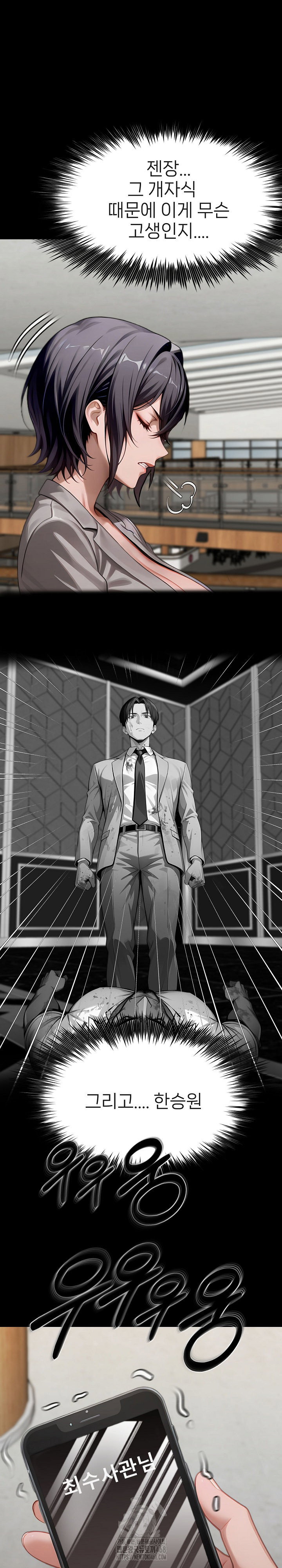 gangster-x-office-lady-raw-chap-131-8