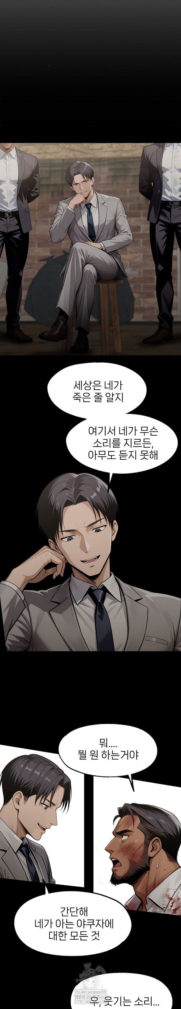 gangster-x-office-lady-raw-chap-132-10