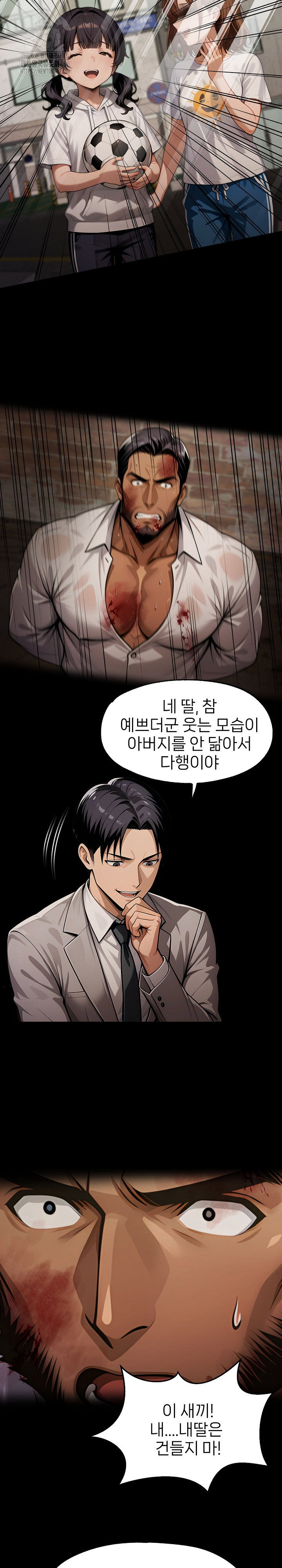 gangster-x-office-lady-raw-chap-132-12
