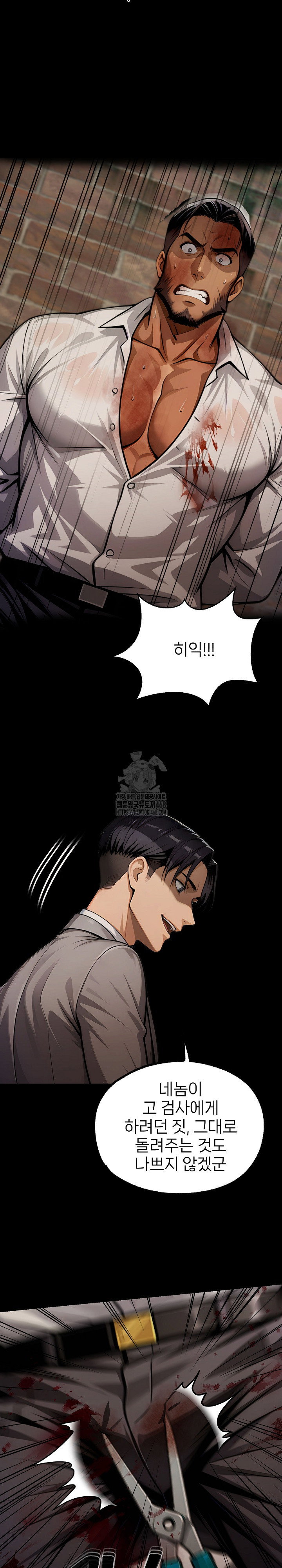 gangster-x-office-lady-raw-chap-132-15