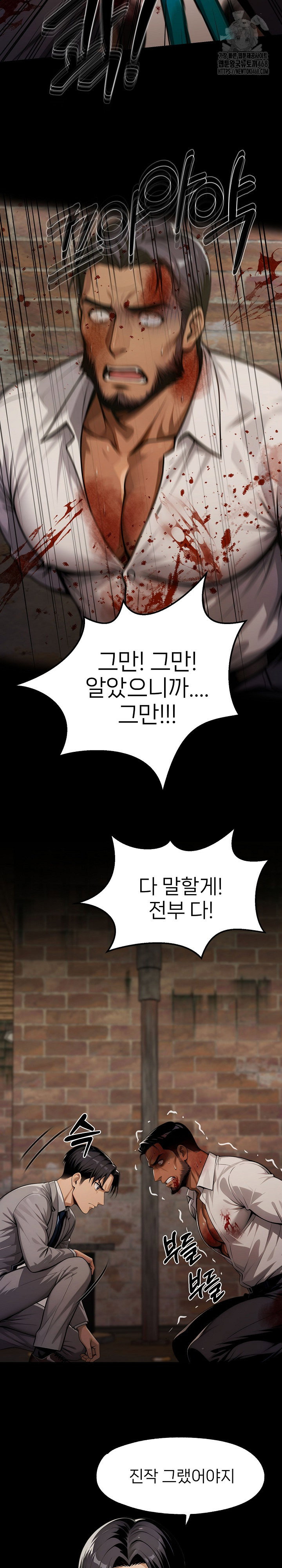 gangster-x-office-lady-raw-chap-132-16
