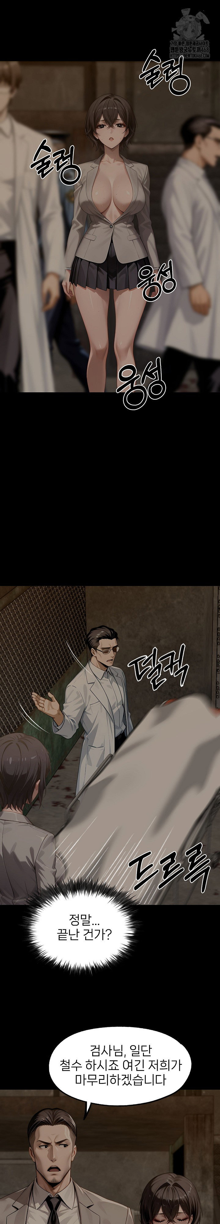 gangster-x-office-lady-raw-chap-132-1