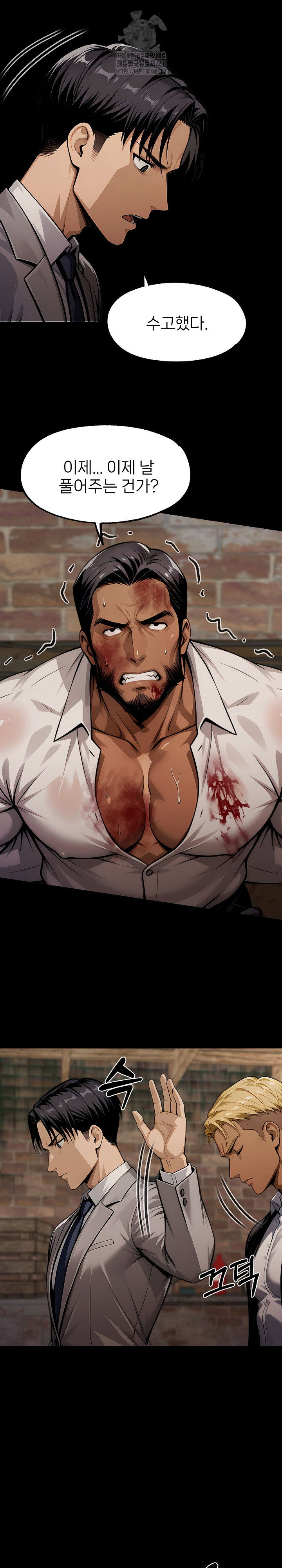 gangster-x-office-lady-raw-chap-132-19