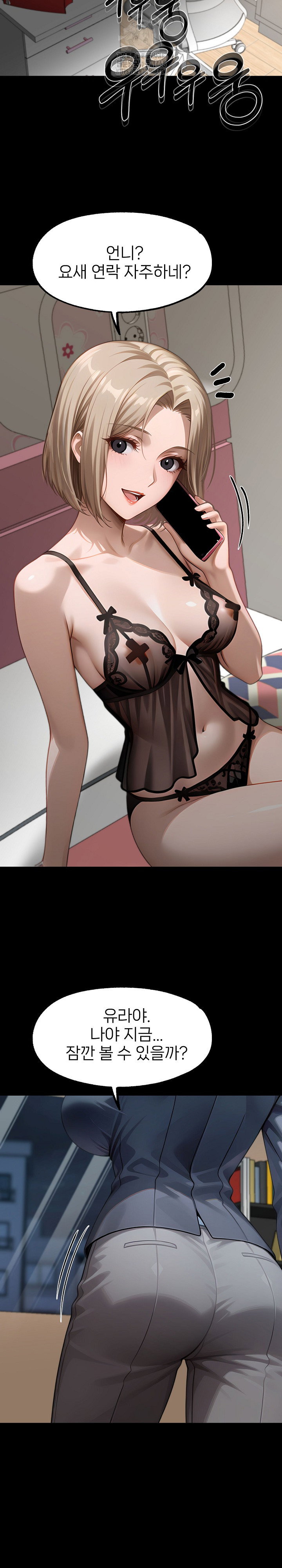 gangster-x-office-lady-raw-chap-132-28