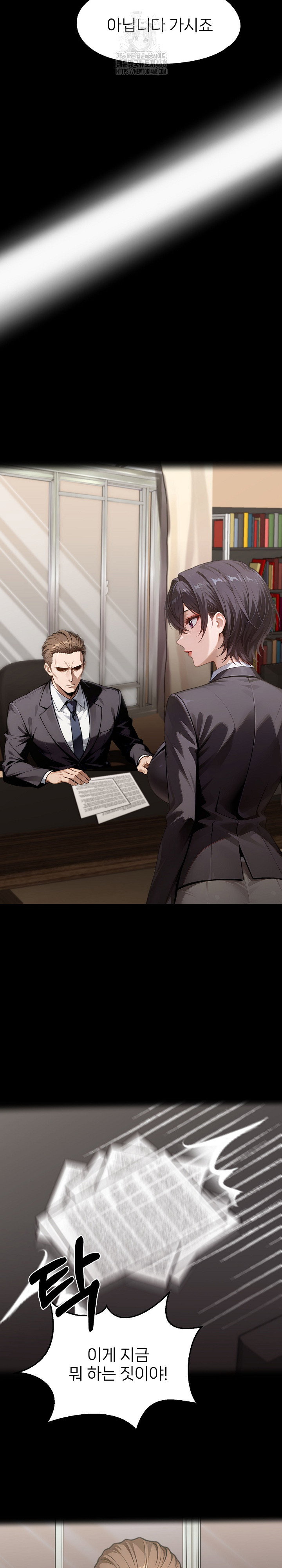 gangster-x-office-lady-raw-chap-132-4
