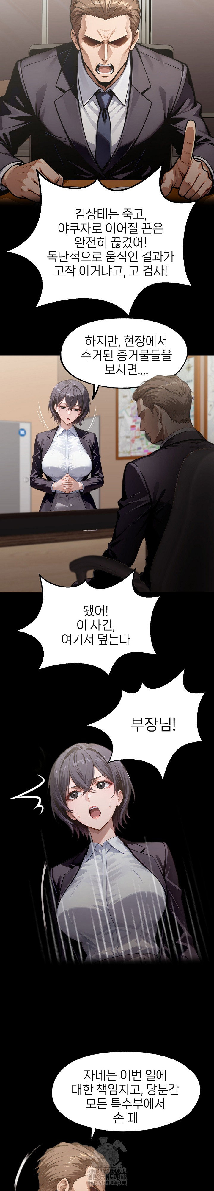 gangster-x-office-lady-raw-chap-132-5