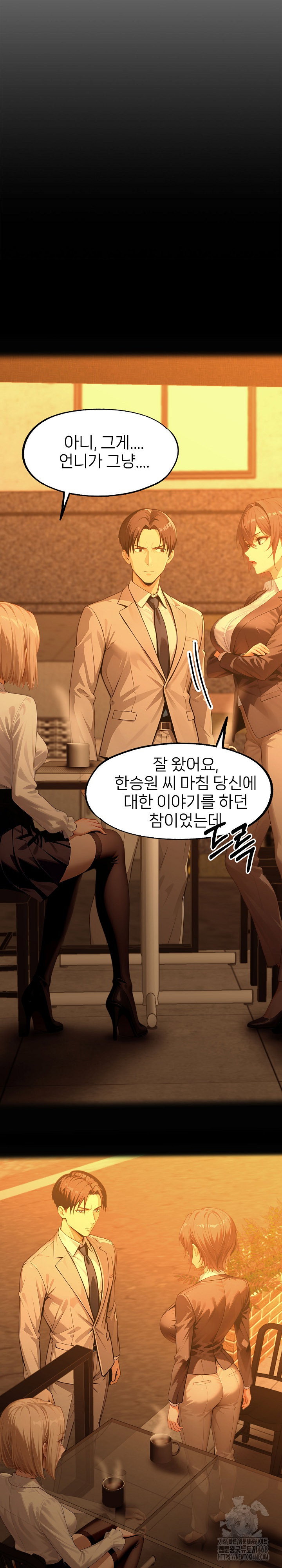 gangster-x-office-lady-raw-chap-133-11